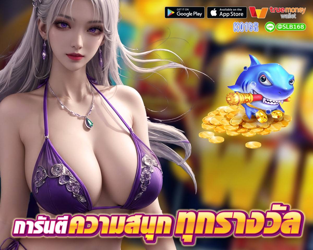 ko168 casino